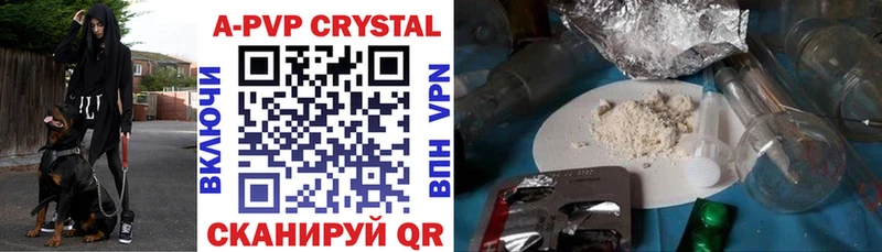 МЕГА зеркало  закладки  Жирновск  нарко площадка Telegram  Alpha PVP Соль 