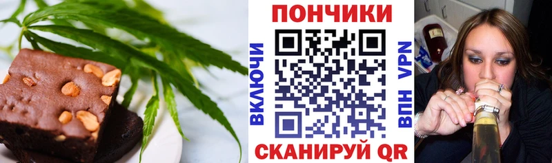 Canna-Cookies конопля  Жирновск 