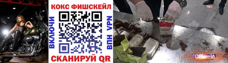 Cocaine Колумбийский  mega как войти  Жирновск 