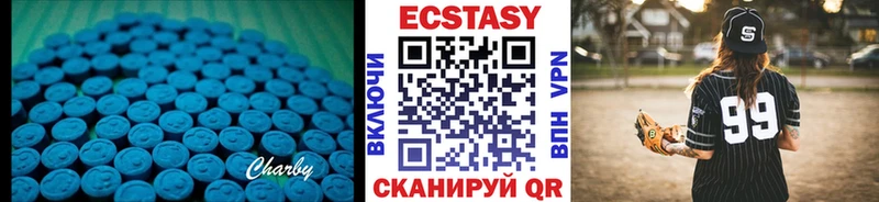ЭКСТАЗИ Punisher  Жирновск 