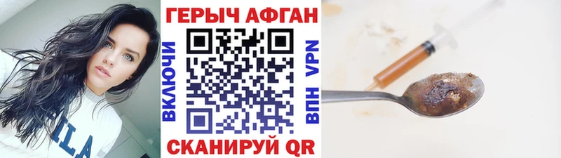 Героин белый  купить наркоту  Жирновск 