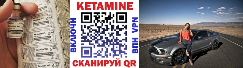 Кетамин ketamine  Жирновск 