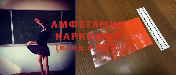 амфетамин Алексин