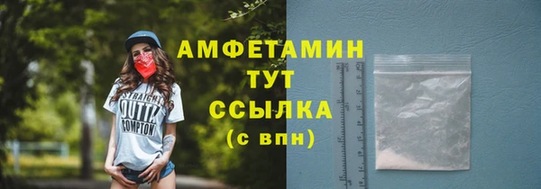 метамфетамин Алзамай