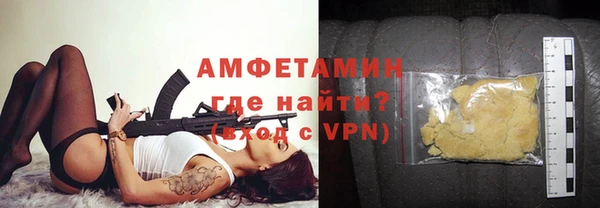 метамфетамин Алзамай