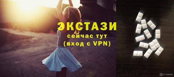 мяу мяу кристалл Приозерск