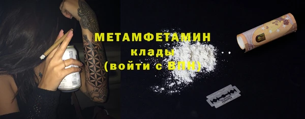 амфетамин Алексин