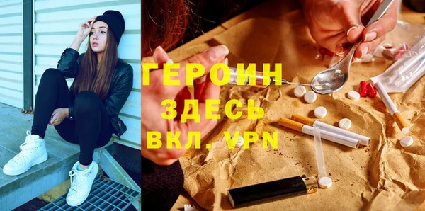 амфетамин Алексин