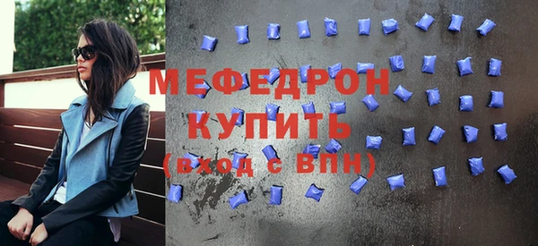дмт Протвино