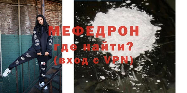 МДМА Пролетарск