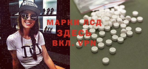 амфетамин Алексин