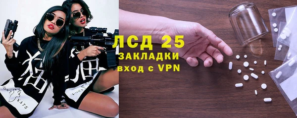 метамфетамин Алзамай