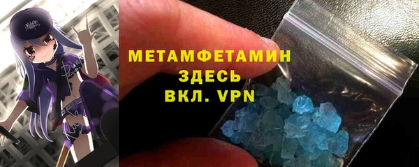 метамфетамин Алзамай