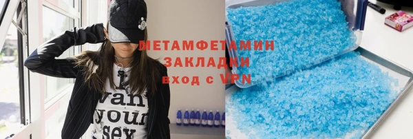 метамфетамин Алзамай