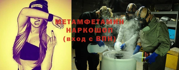 метамфетамин Алзамай