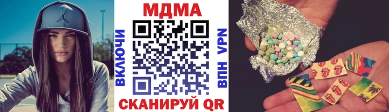 MDMA молли  купить наркоту  гидра зеркало  Жирновск 