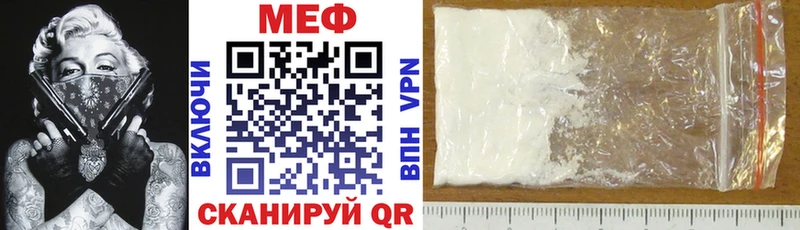 Мефедрон кристаллы  хочу наркоту  Жирновск 
