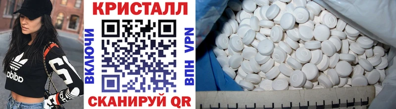 Метамфетамин кристалл  Жирновск 