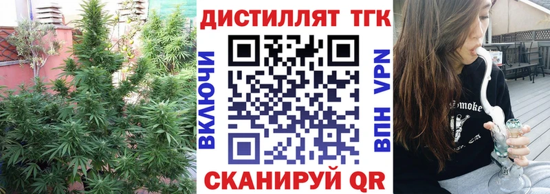 наркошоп  omg сайт  ТГК концентрат  Жирновск 
